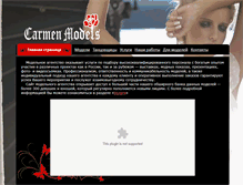 Tablet Screenshot of carmenmodels.ru